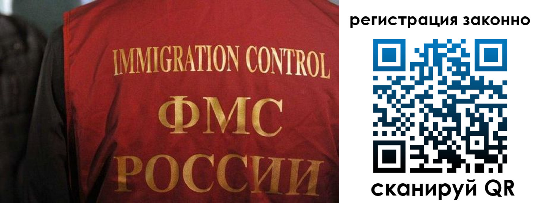 регистрация в Курганской области