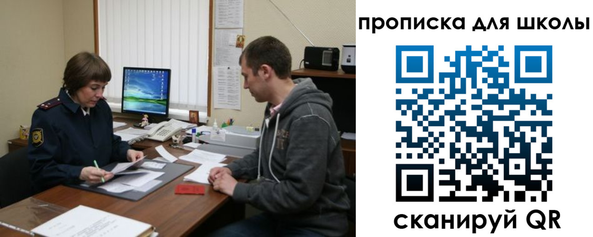 временная регистрация поиск в Курганской области