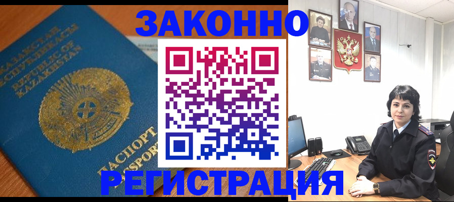 форма 3 в Курганской области
